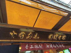 -嘉华鲜花饼(南屏旗舰店)
