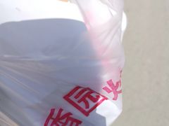 -香园炸鸡(鞍山西道店)