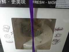 -卡漫莫尼蛋糕(徐汇店)