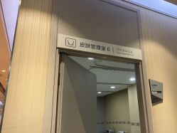 -上海首尔丽格医疗美容医院