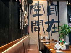 -8PINTS八品脱·日料·烧鸟·精酿小酒馆(莘庄店)