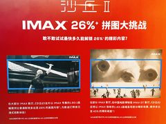 -中国电影博物馆