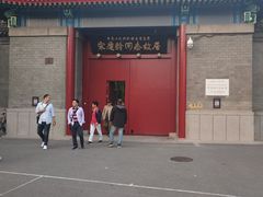 -后海公园