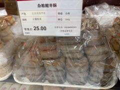 -北京稻香村(丰科万达广场店)