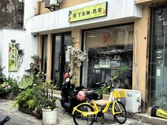 -吉丁鸟咖·异宠·寄养