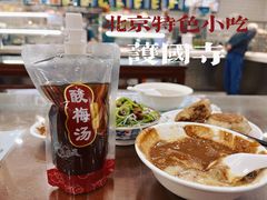 -护国寺小吃(左家庄店)