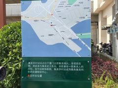 -集美学村