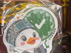 -但家香酥鸭(民生路总店)