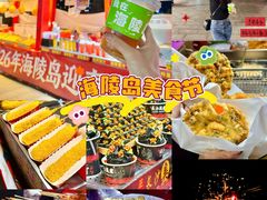 -螺洲公园