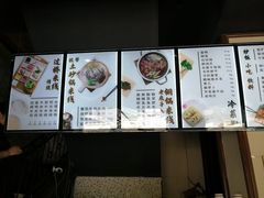 菜单-陳生記米线·始于1989(武林店)