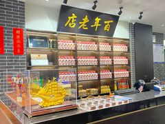 -凤城酒家(凤城食都店)