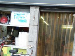 门面-王记生烫牛杂面馆(兰陵路店)