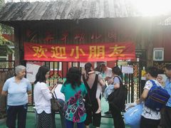 -丰台花园