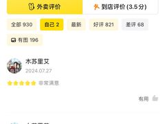 -倪氏兄弟尖椒鸡(云报华府店)