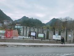 -贵阳市花溪国家城市湿地公园