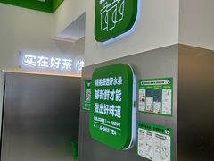 -阿水大杯茶(泉城路店)