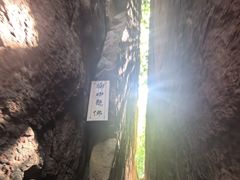 -五女峰国家森林公园