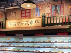 -马路边边串串香(双井直营店)