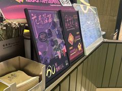 -混果汁(喜荟城店)