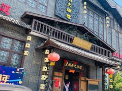 门面-老湖南民间菜·牛肉十八炒(花都店)