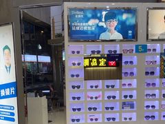 -宝岛眼镜(德阳南街店)