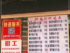 -阿吉仔(大元路店)