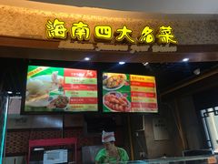 -海口骑楼小吃街