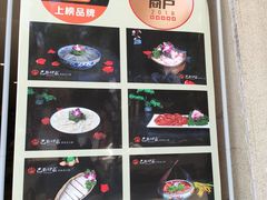 -巴蜀印象火锅(永陵总店)