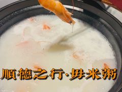 -大良毋米粥(锦龙路总店)