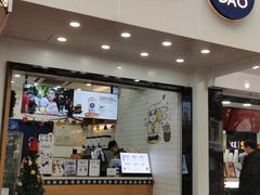 门面-茶百道(翠柏店)