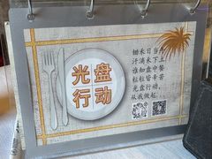 -天和晟烤鸭店(国展店)