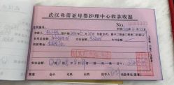 -弗蕾亚·辰月月子度假中心(光谷店)