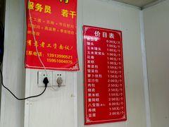 -航天馒头(瞻园路店)