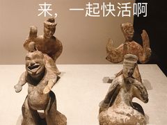 -陕西历史博物馆