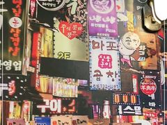 -咕咕站韩国料理(紫金港店)