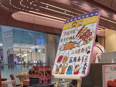 -元气寿司(金光华店)