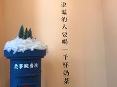 -杯欢制茶(三里屯店)