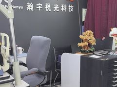 -横岗眼镜城