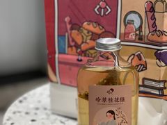 -喜茶(无锡荟聚中心店)