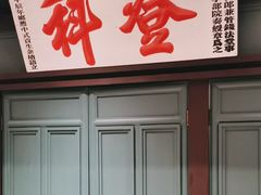 -福照楼汽锅鸡·云南特色菜·城市文化地标(胜利堂店)
