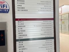 -石景山区图书馆(八角南路)