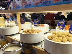 -华威约饭街