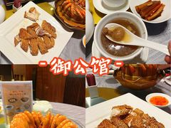 -海陵岛保利皇冠假日酒店·御公馆中餐厅 CANAL LNUA