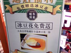 -雾都嘟重庆老火锅
