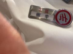 -海底捞火锅(吾悦广场店)