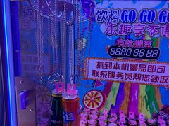 -汤姆熊欢乐世界(莘庄龙之梦店)