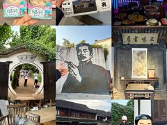 -寻宝记绍兴菜(鲁迅路店)