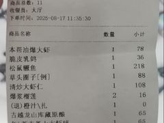 -金时代顺风大酒店(静安大融城店)
