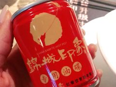 -锦城印象火锅(天府三街店)