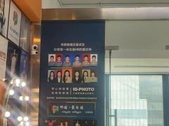 -爱定格照相馆·证件照(深圳宝安壹方城店)